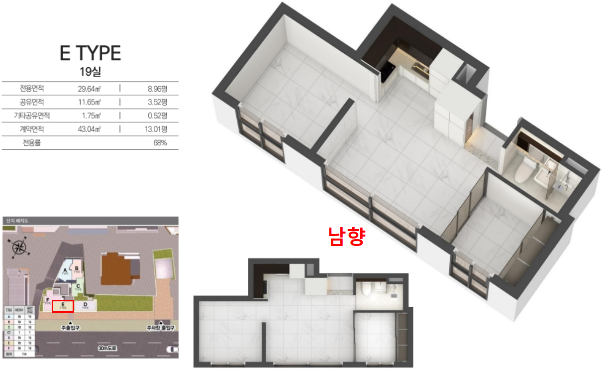 평면도