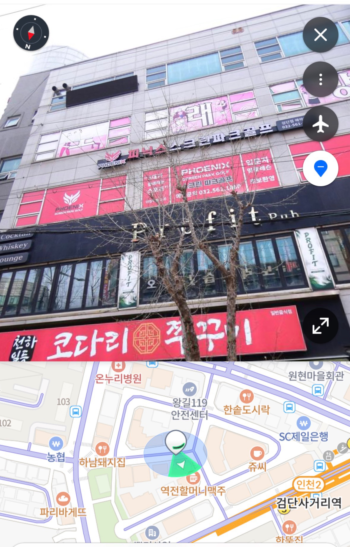 매물 썸네일