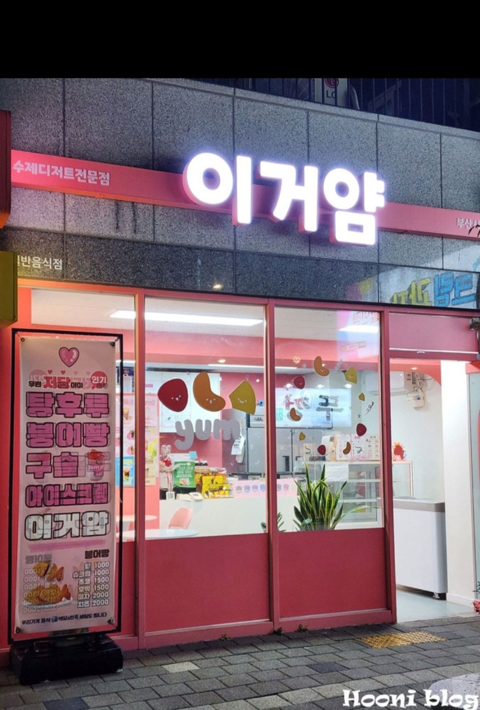 매물 썸네일