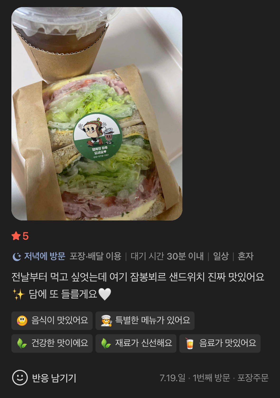매물 썸네일