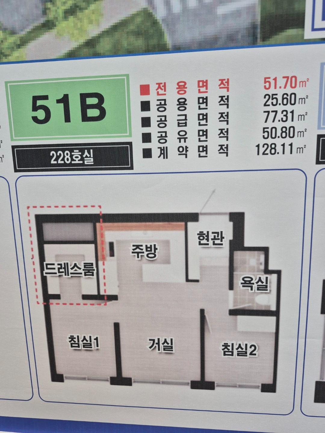 평면도