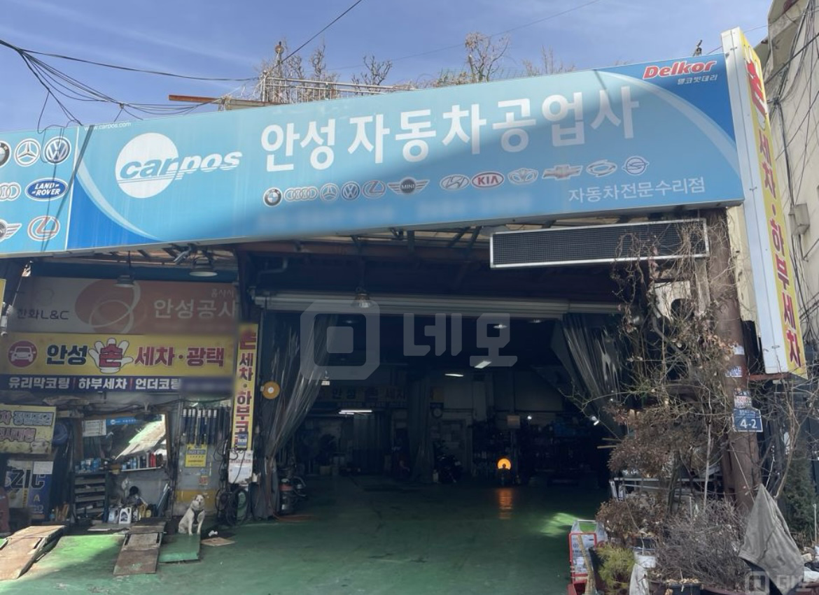 매물 썸네일