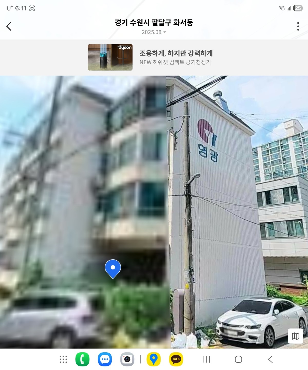 매물 썸네일