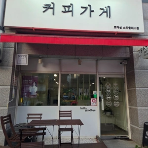 매물 썸네일