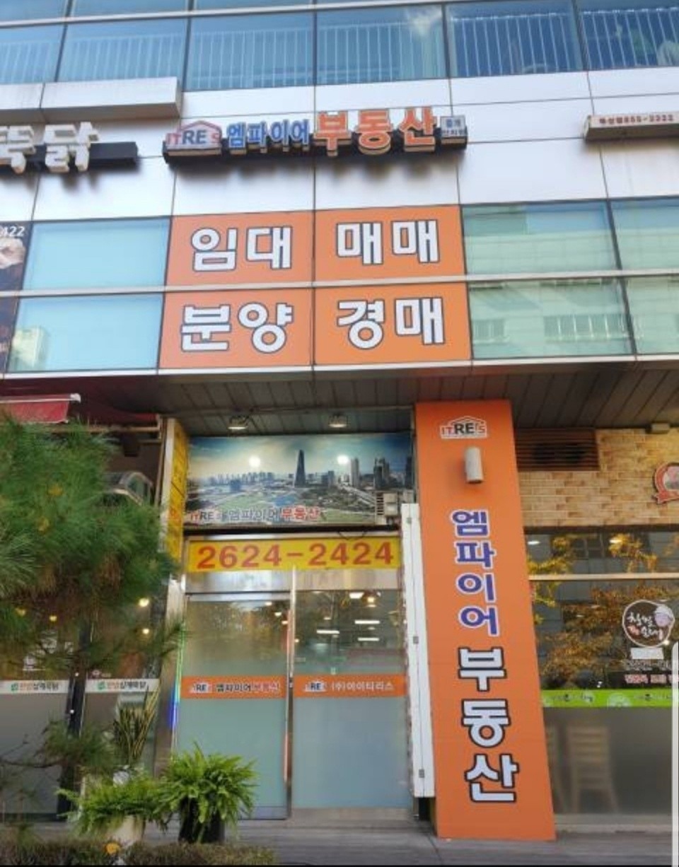 매물 썸네일