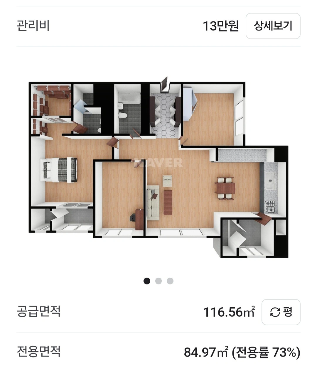 평면도
