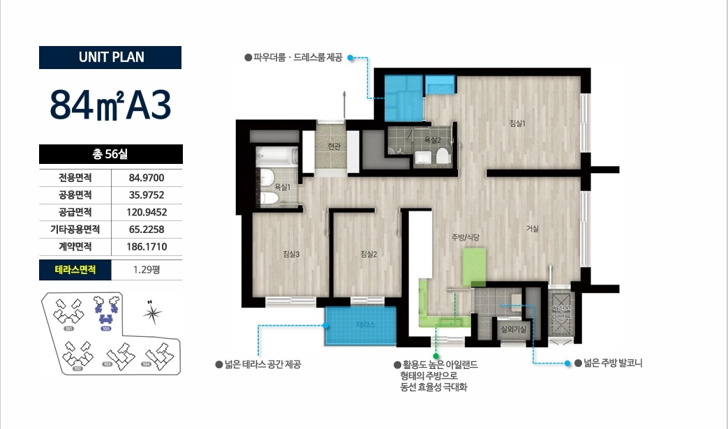 평면도