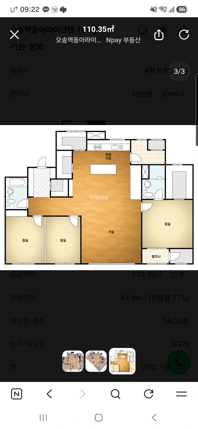 평면도