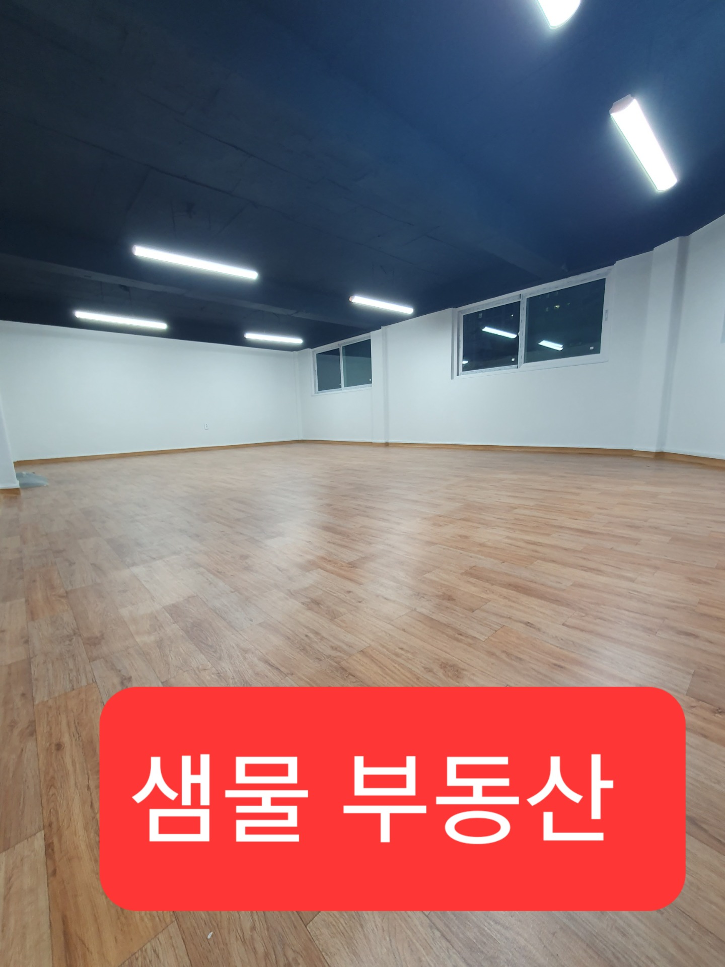 매물 썸네일