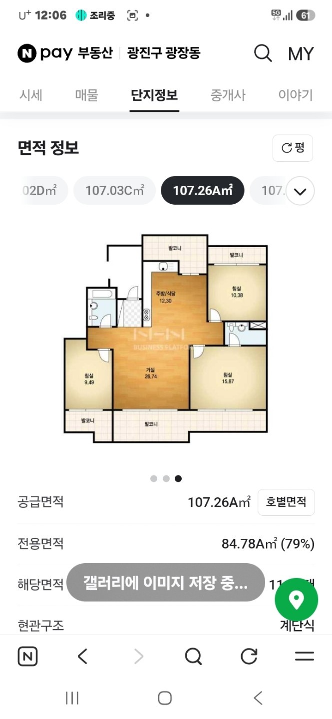 평면도