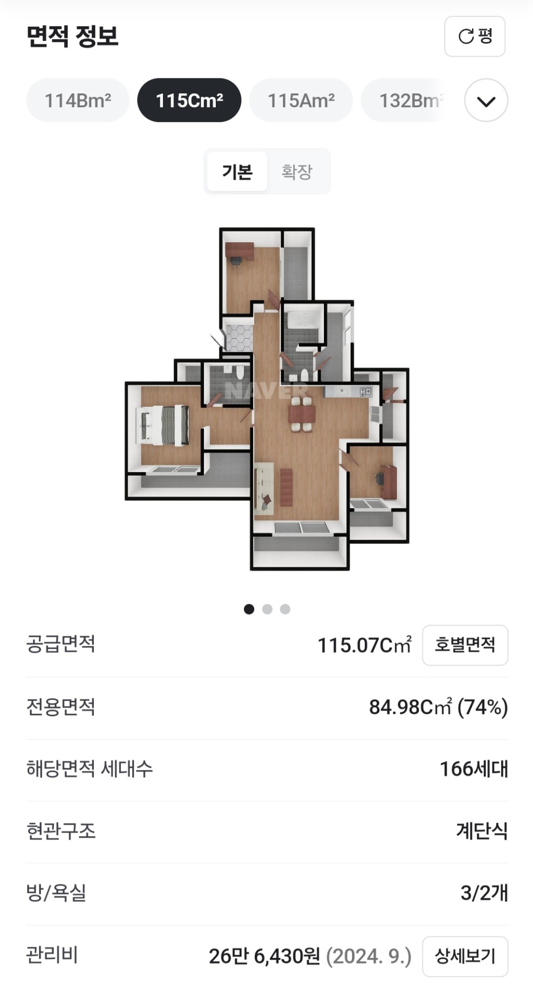 평면도