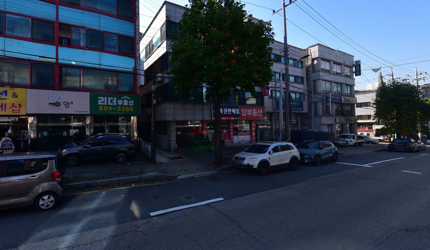 매물 썸네일