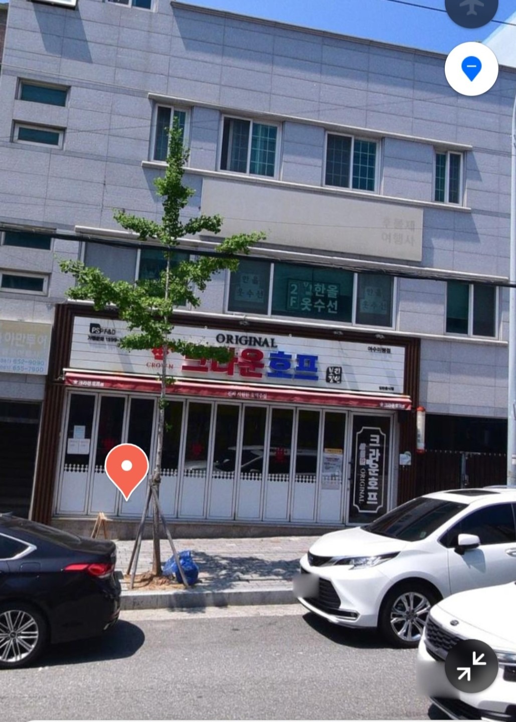 매물 썸네일