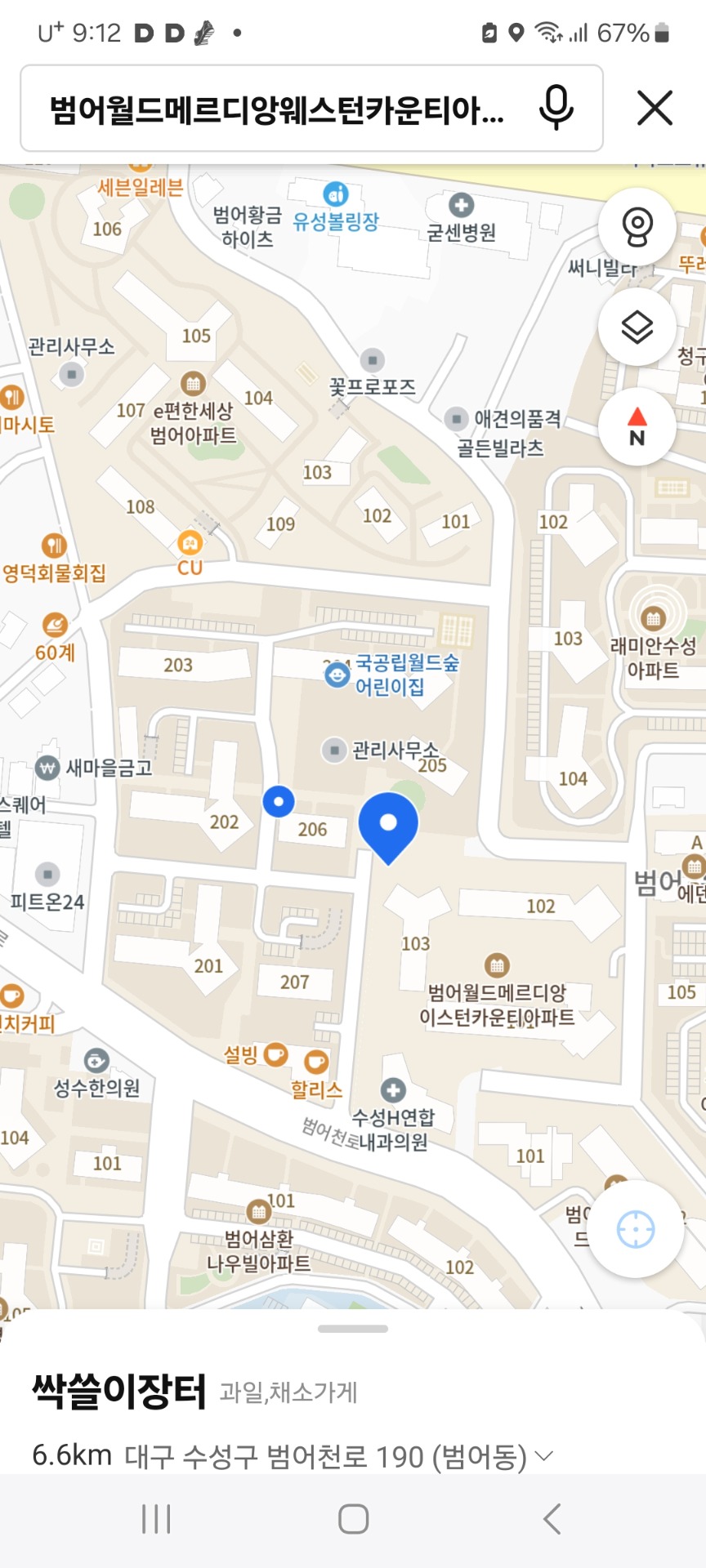 매물 썸네일