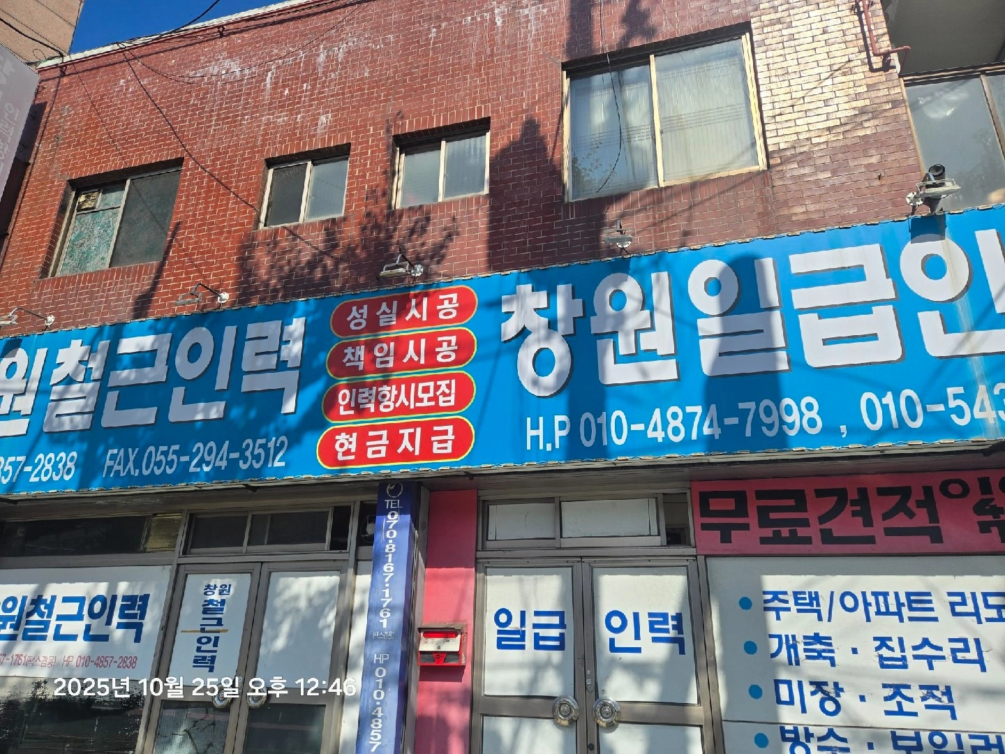 평면도