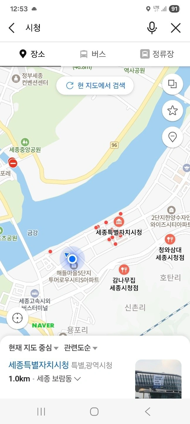 매물 썸네일