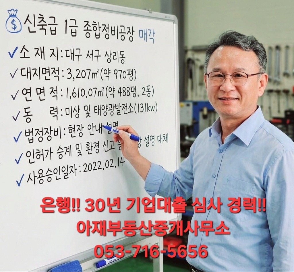 매물 썸네일