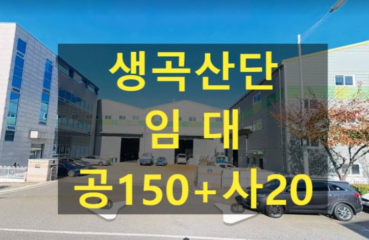 매물 썸네일