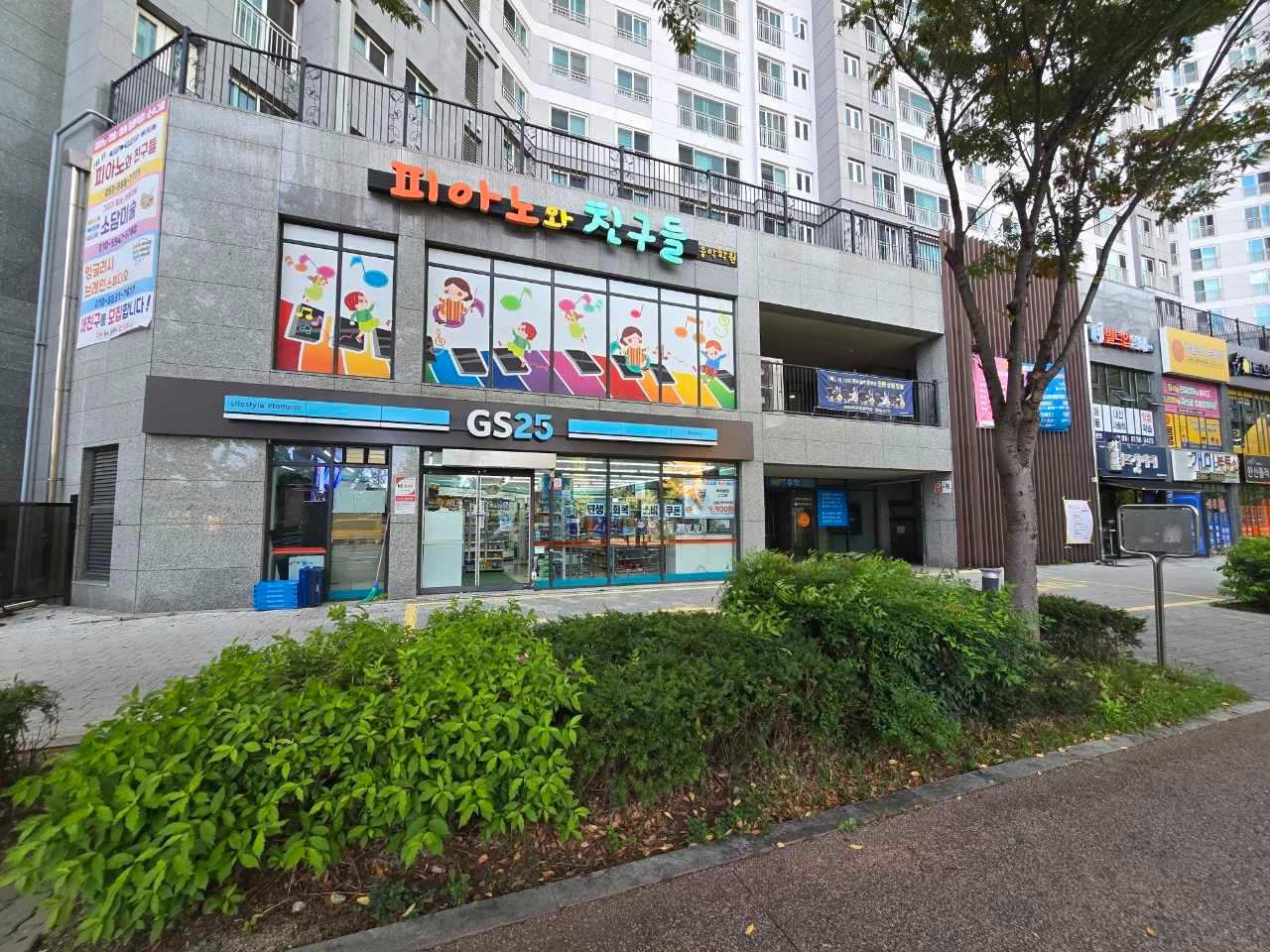 매물 썸네일