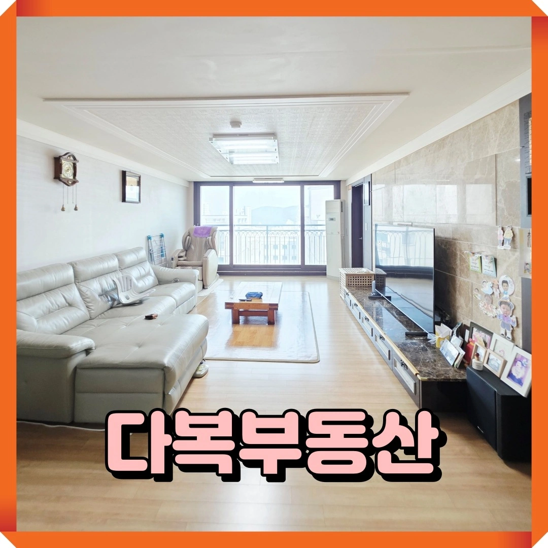 매물 썸네일