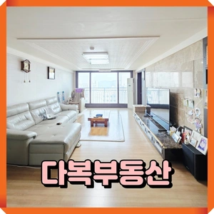 매물 썸네일
