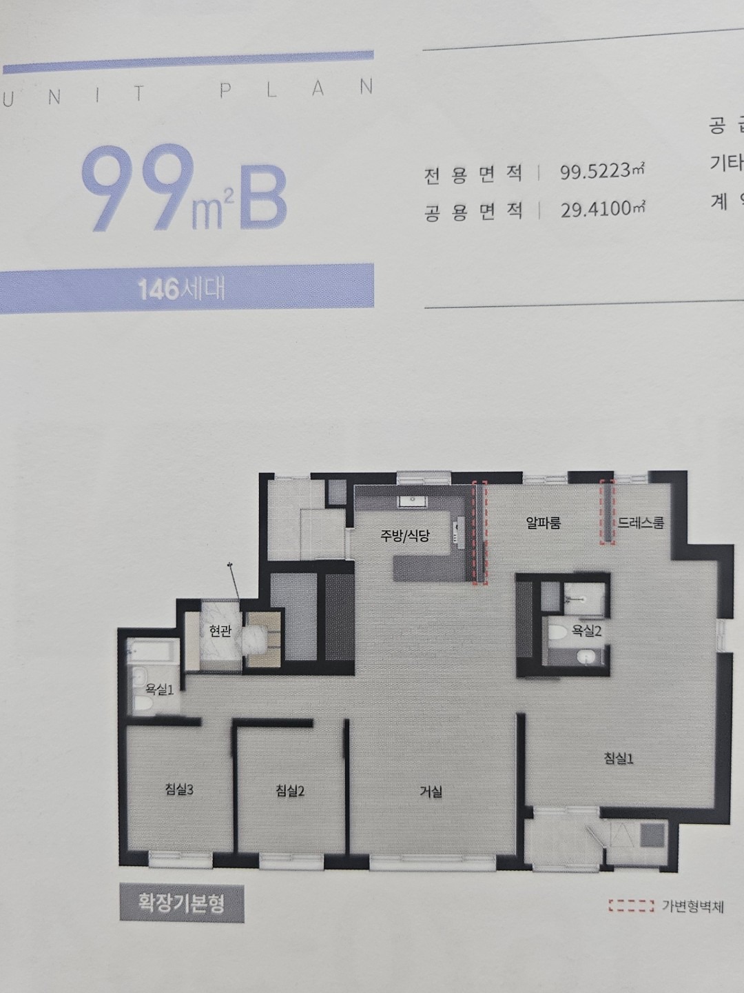 평면도