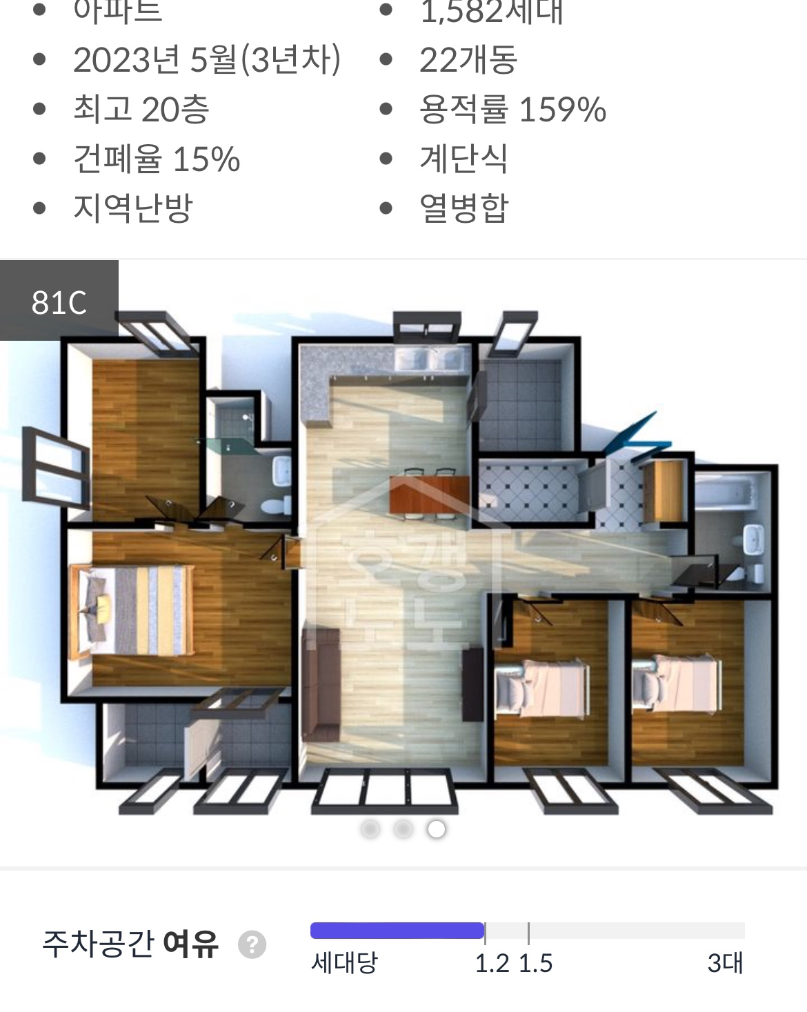 평면도