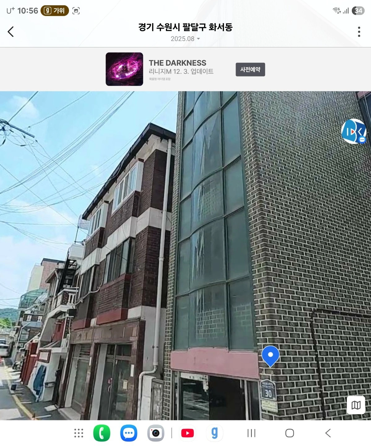 매물 썸네일