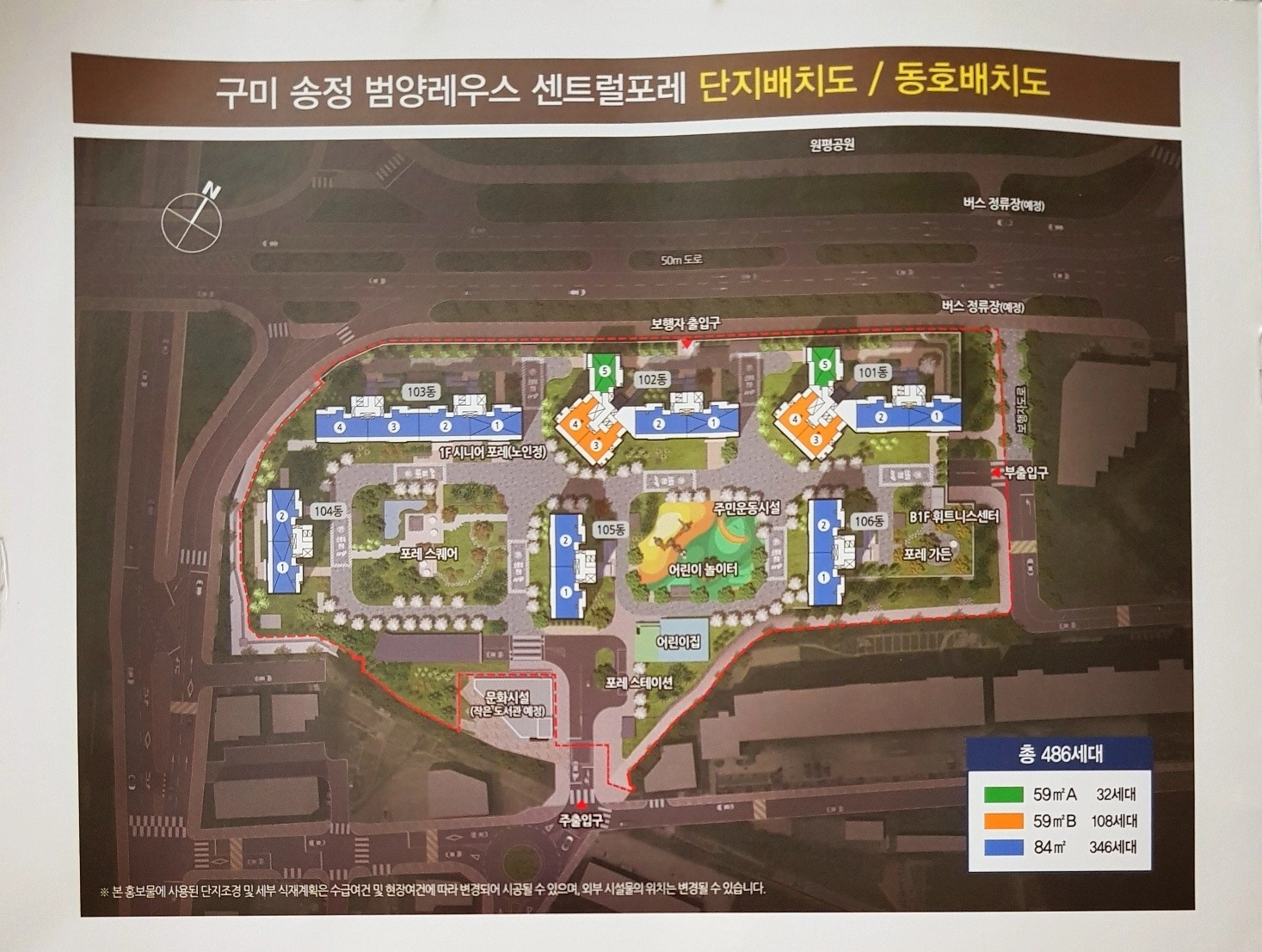 평면도