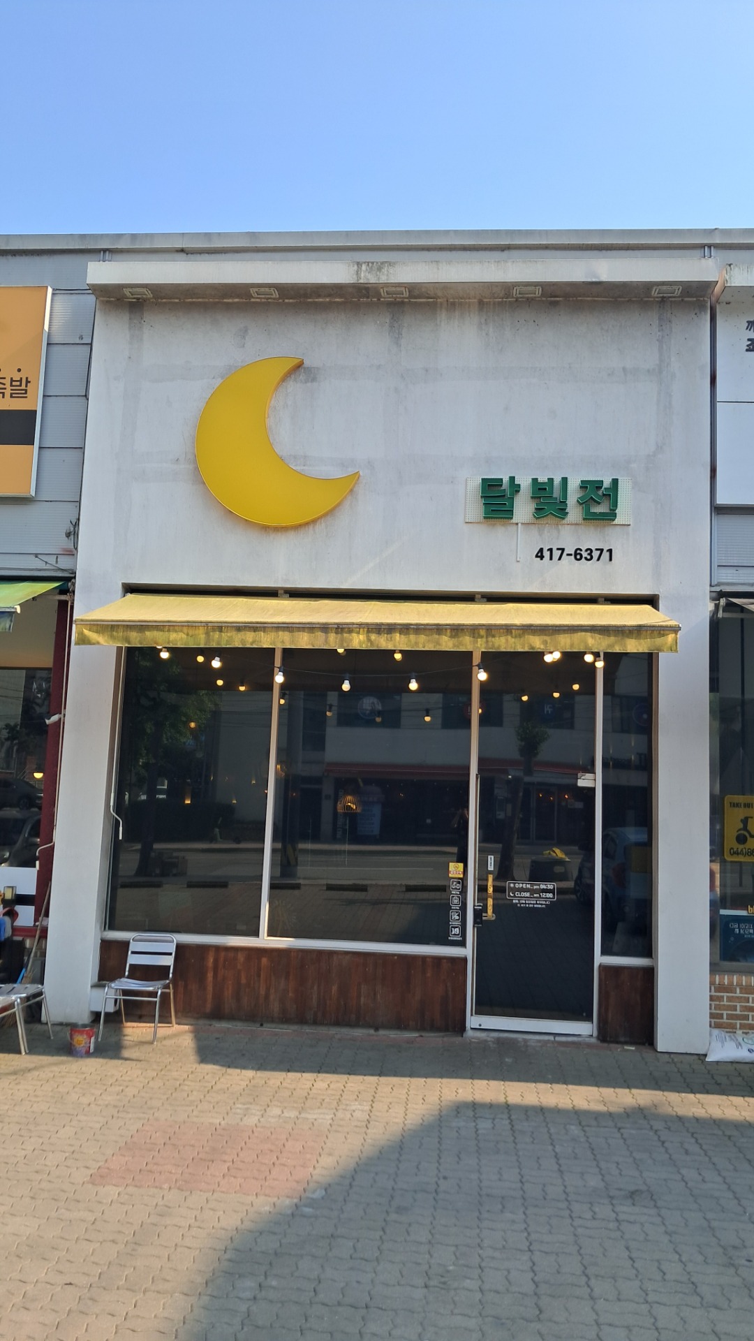 매물 썸네일