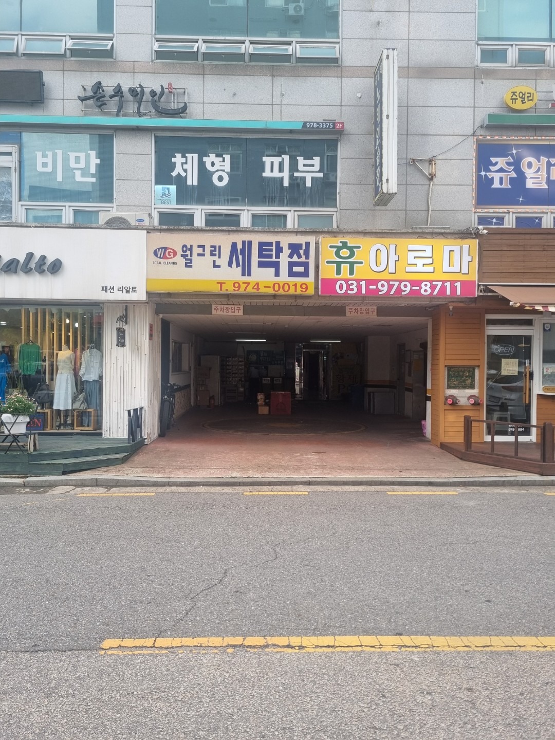 매물 썸네일