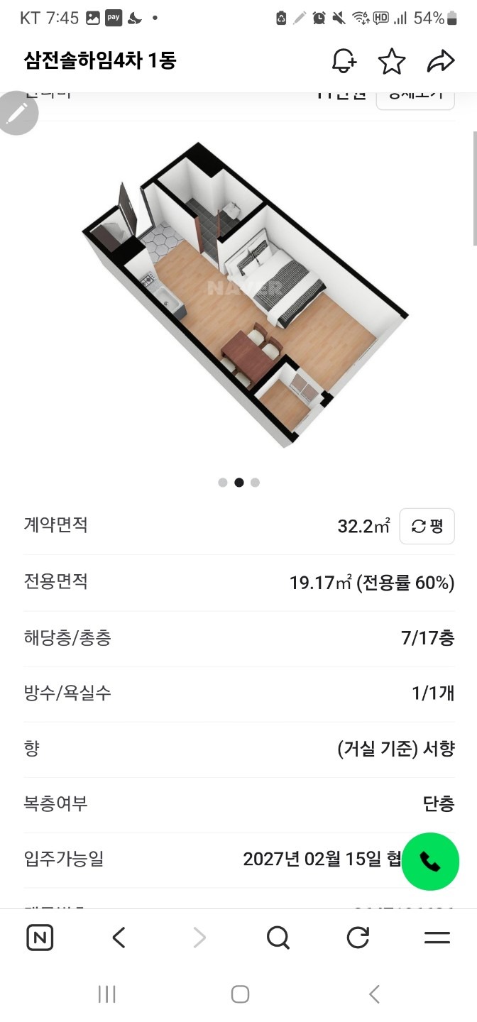 평면도