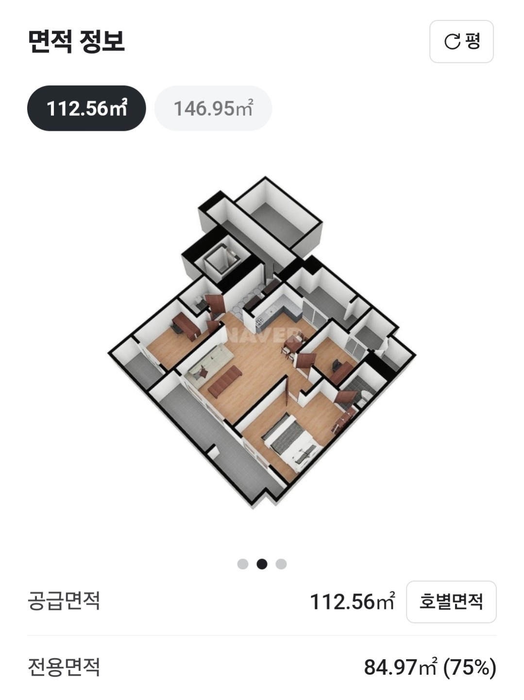 평면도