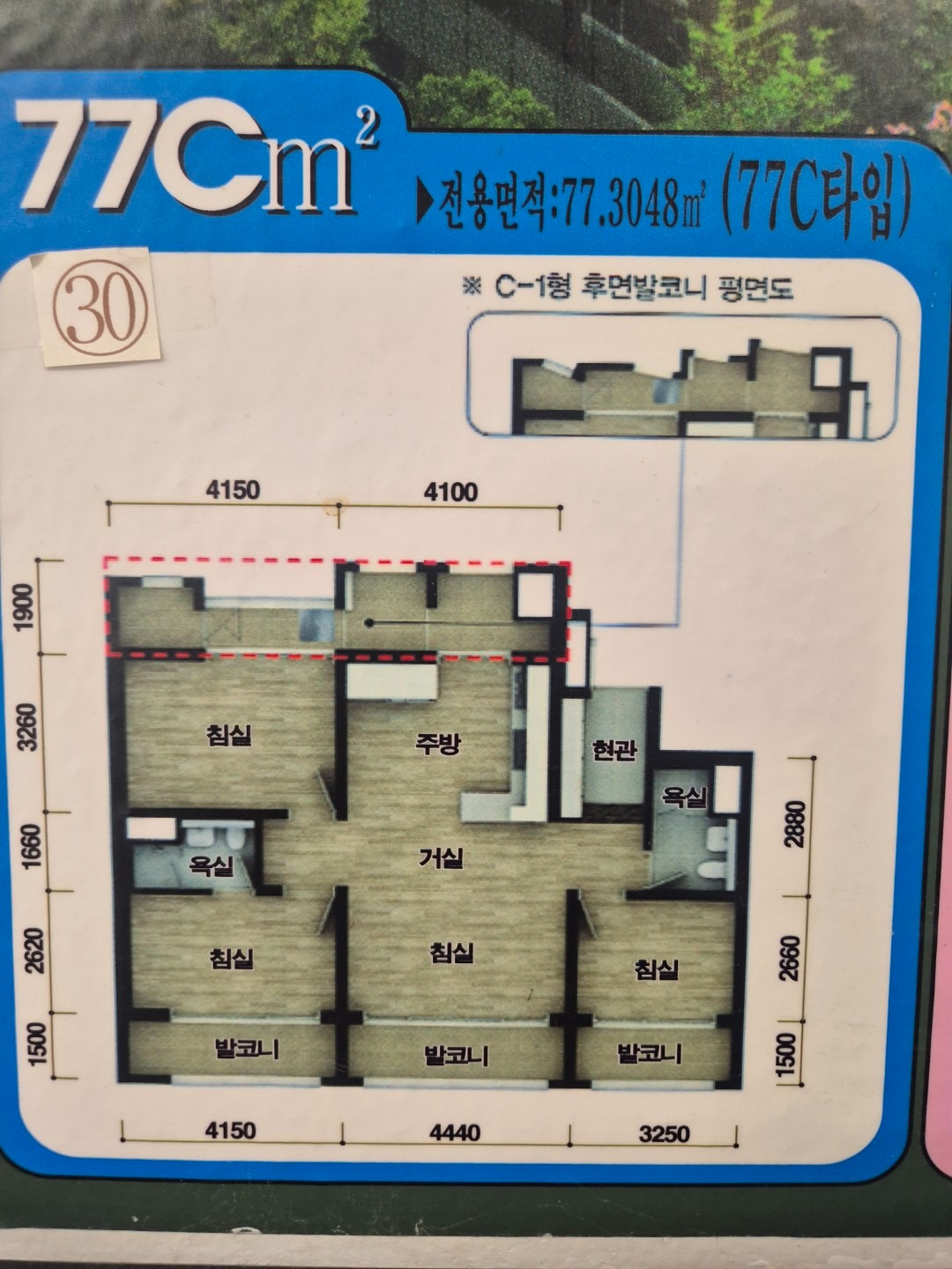 평면도