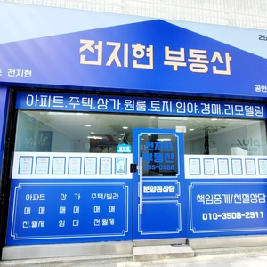 매물 썸네일