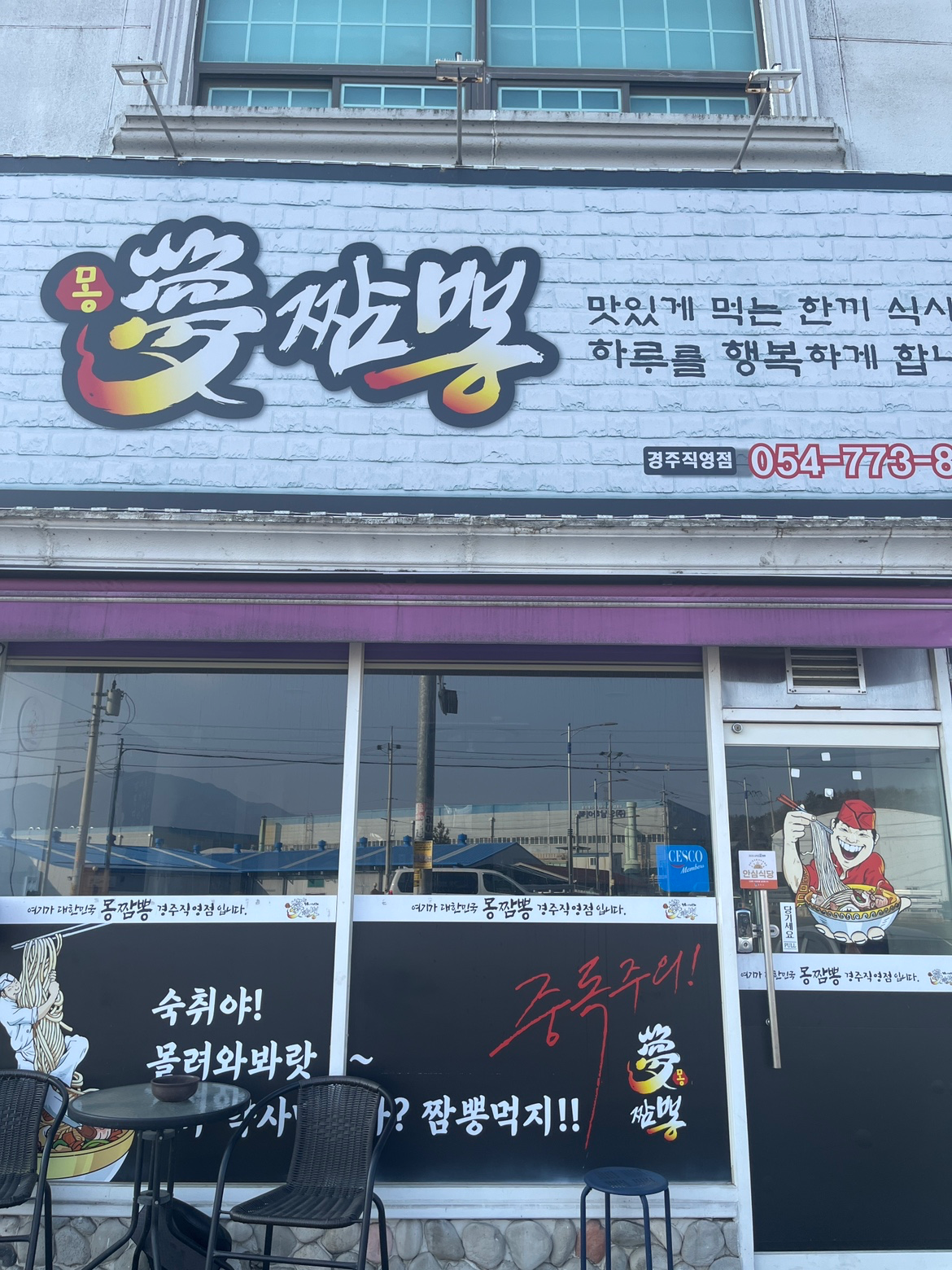 매물 썸네일