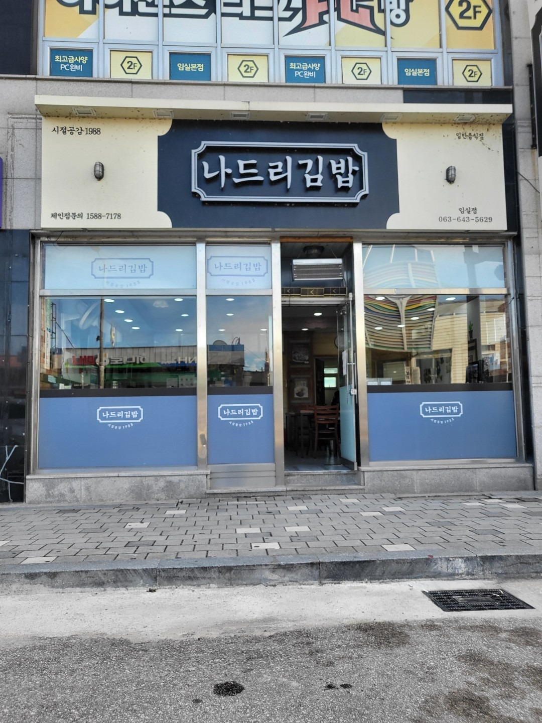 매물 썸네일