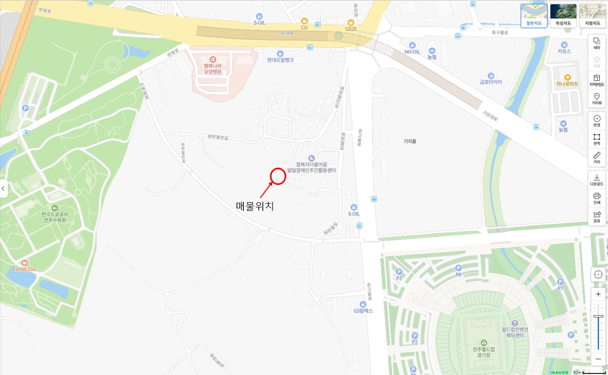 매물 썸네일