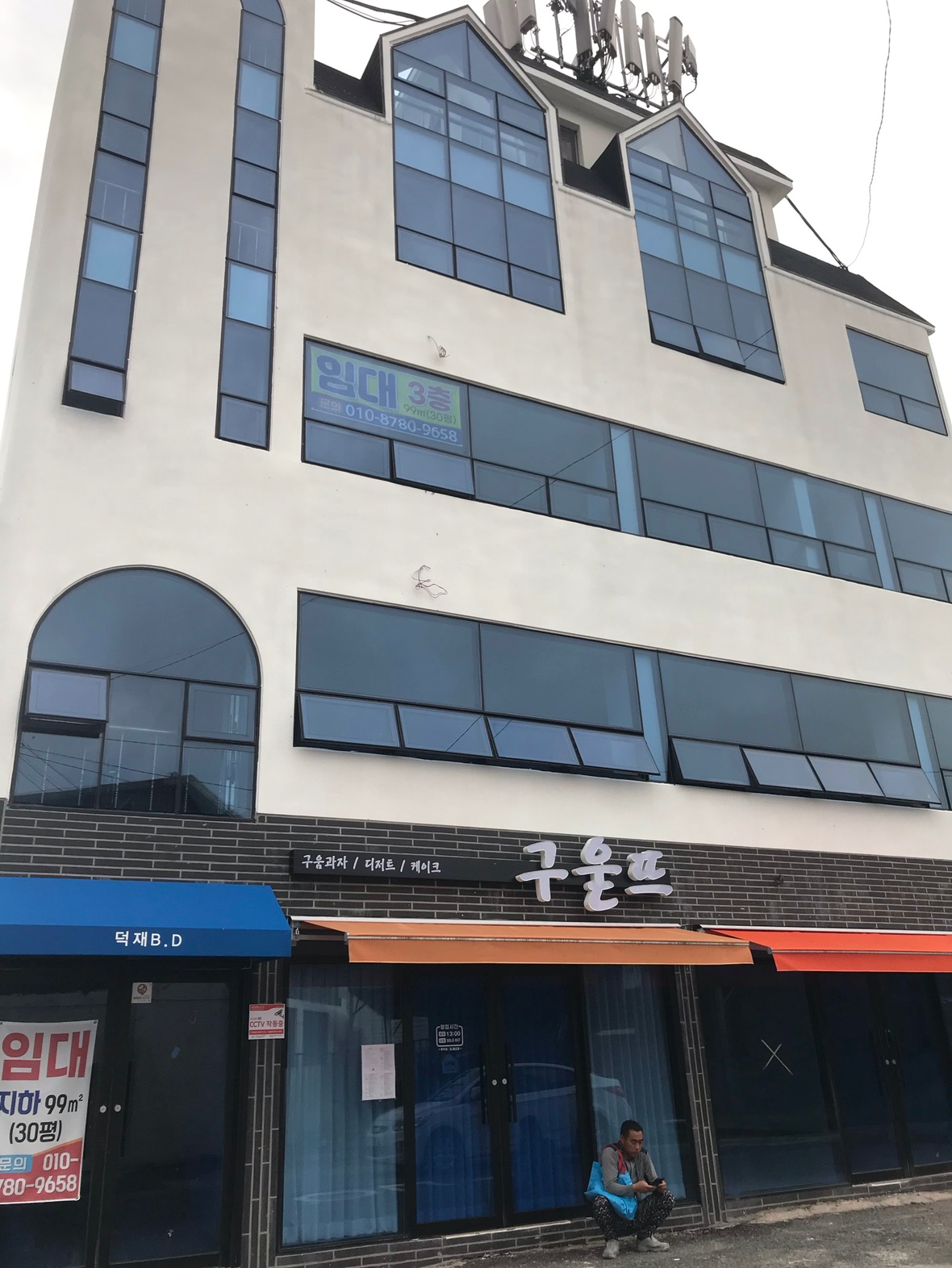 매물 썸네일