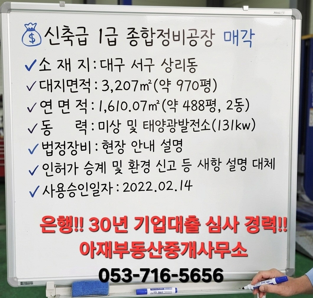 매물 썸네일