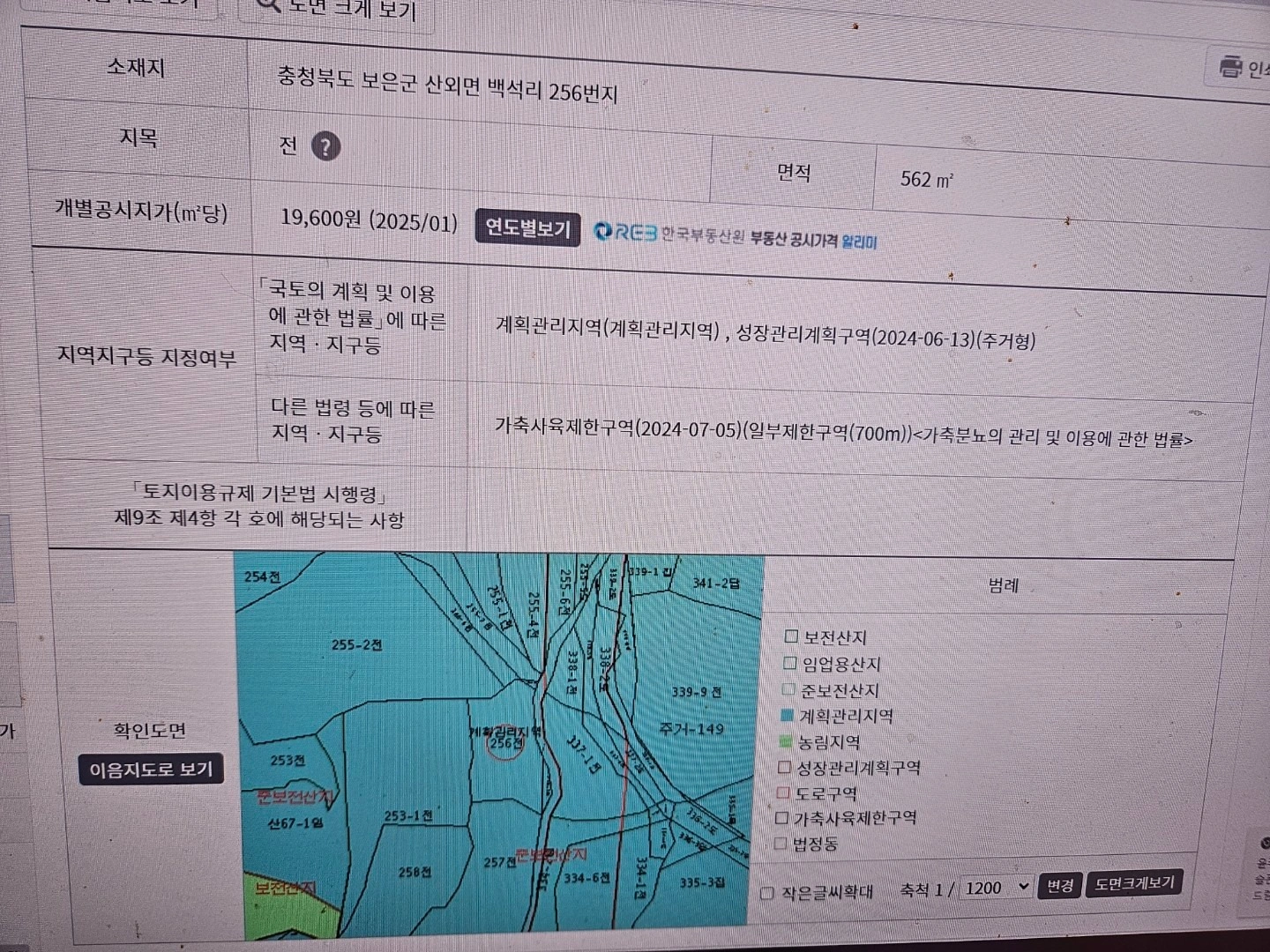 매물 썸네일