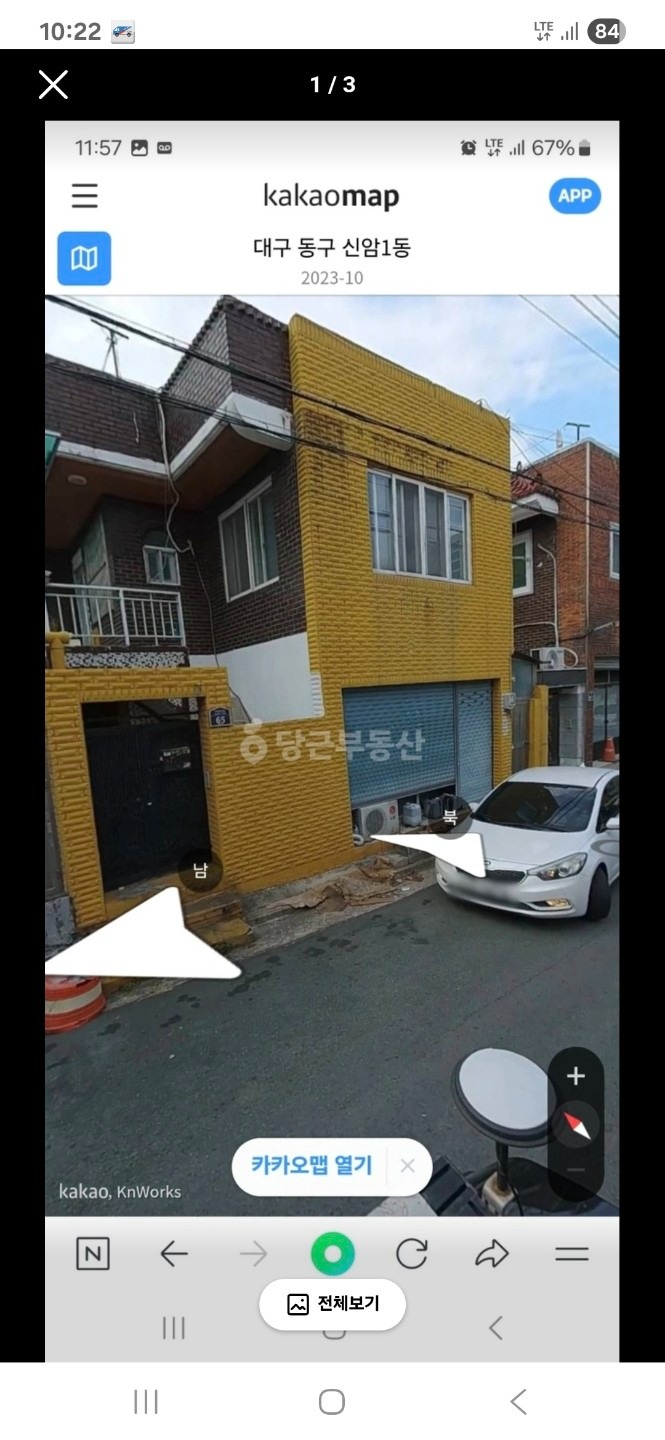 매물 썸네일