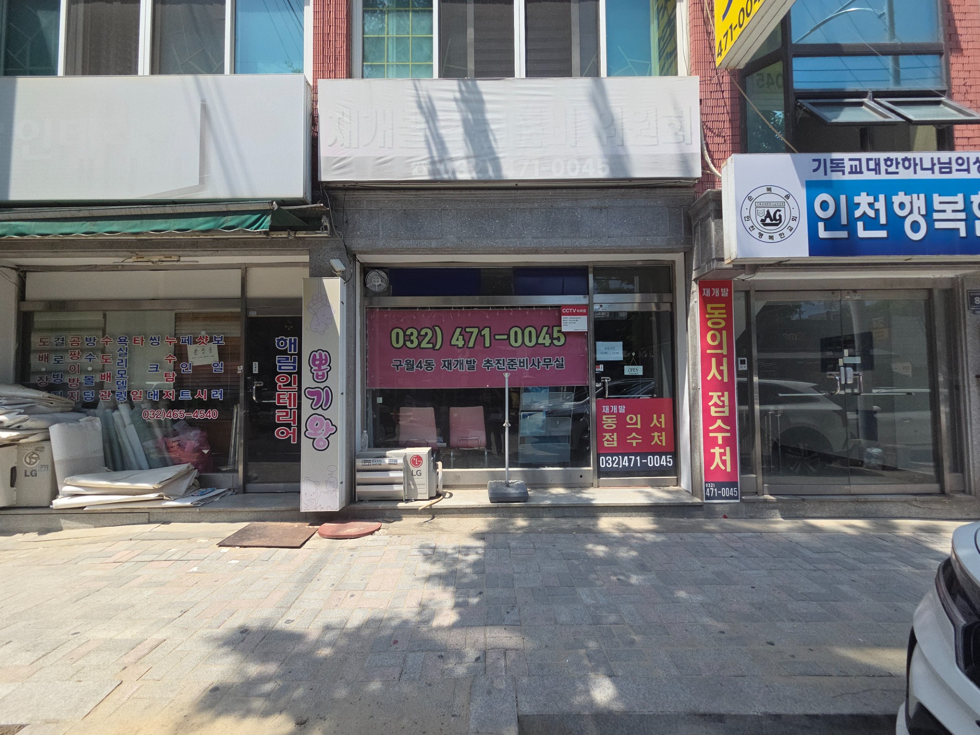 매물 썸네일