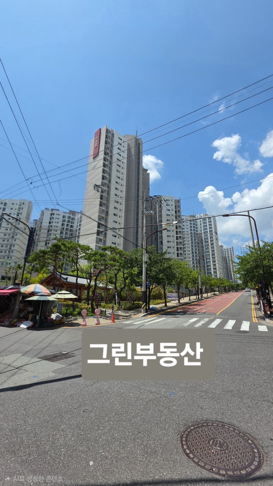 매물 썸네일