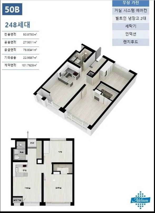 평면도