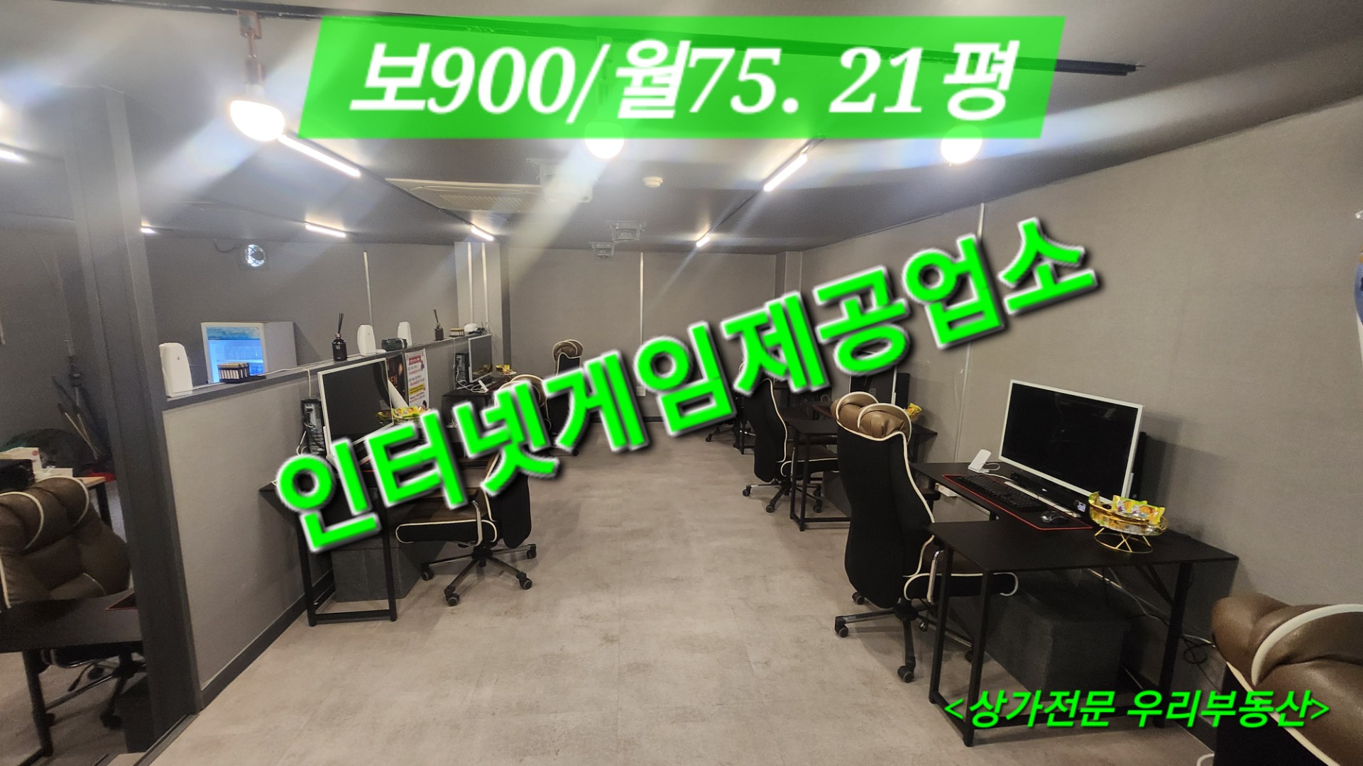 매물 썸네일