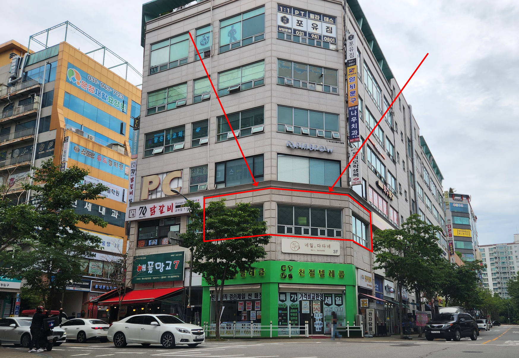 매물 썸네일