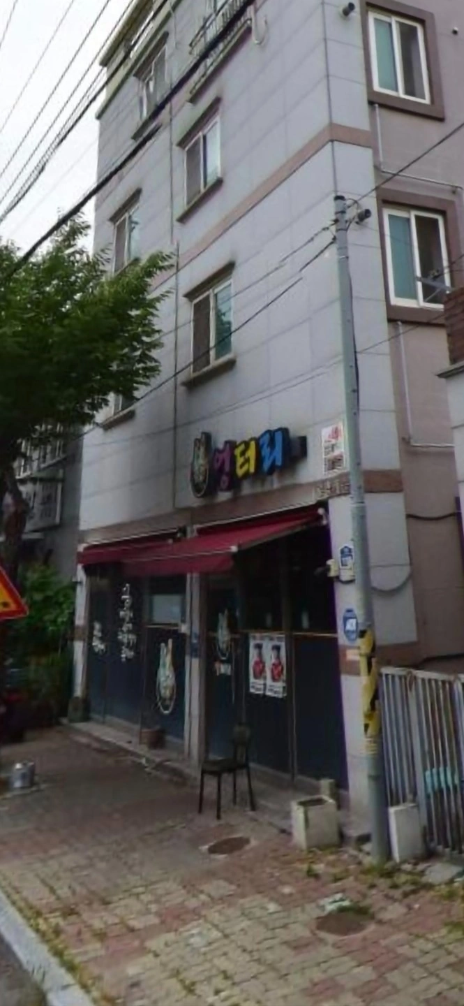 매물 썸네일