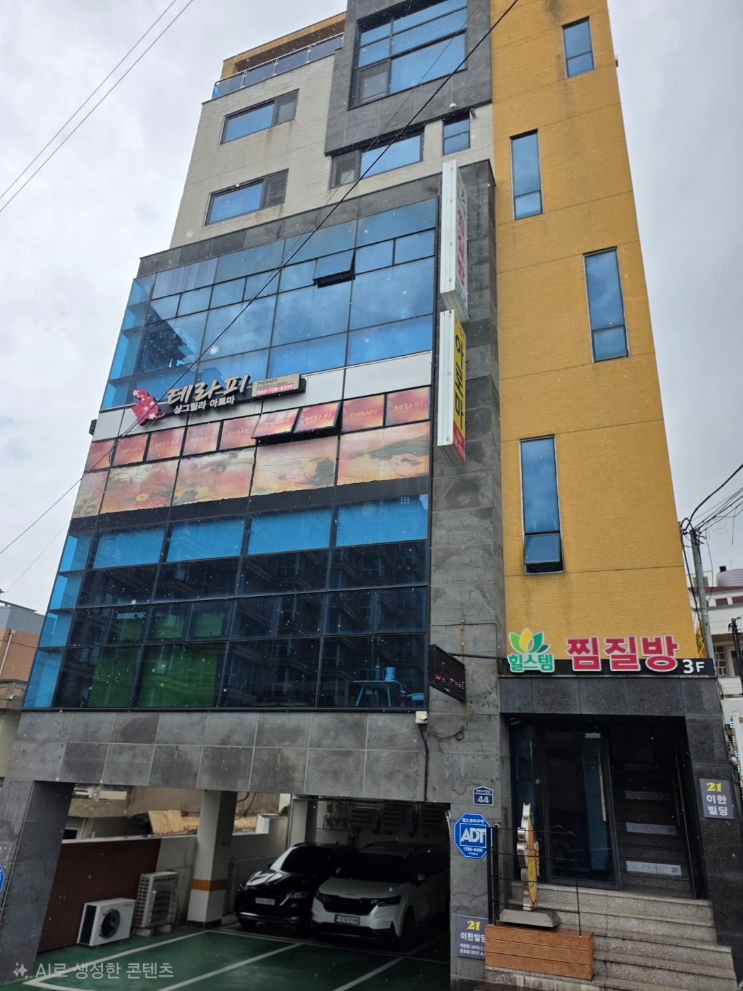 매물 썸네일