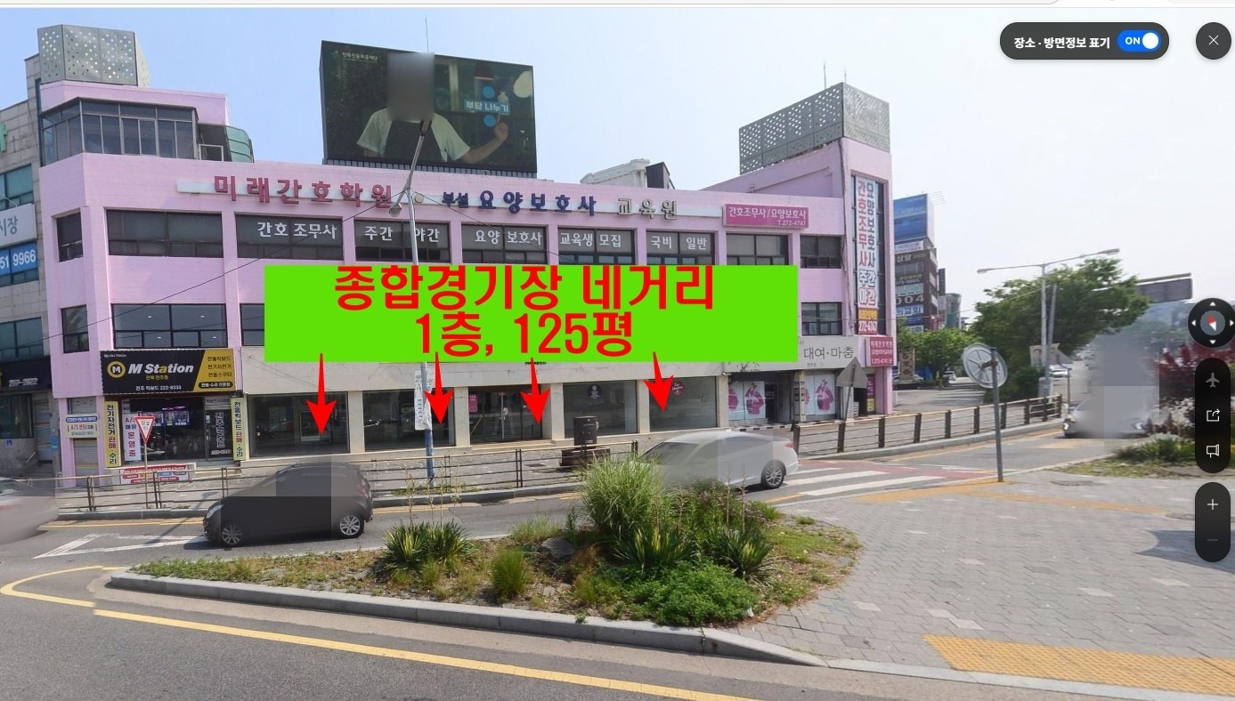 매물 썸네일